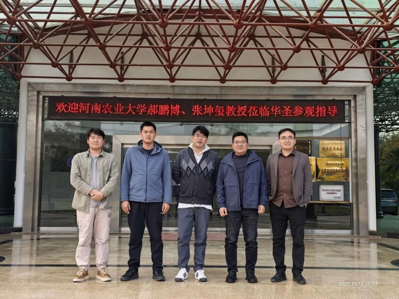 1763101945416713.jpeg 5.jpg